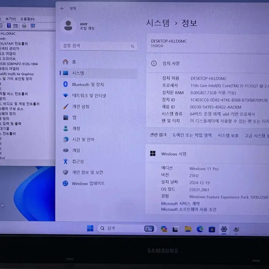 15.6인치 11세대 i5 삼성노트북 NT550XDA