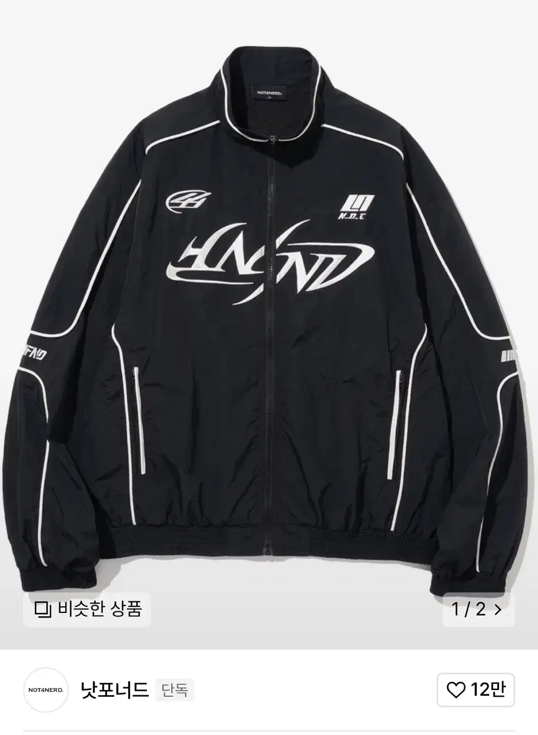 낫포너드 Tribal Logo Nylon Racing Jacket