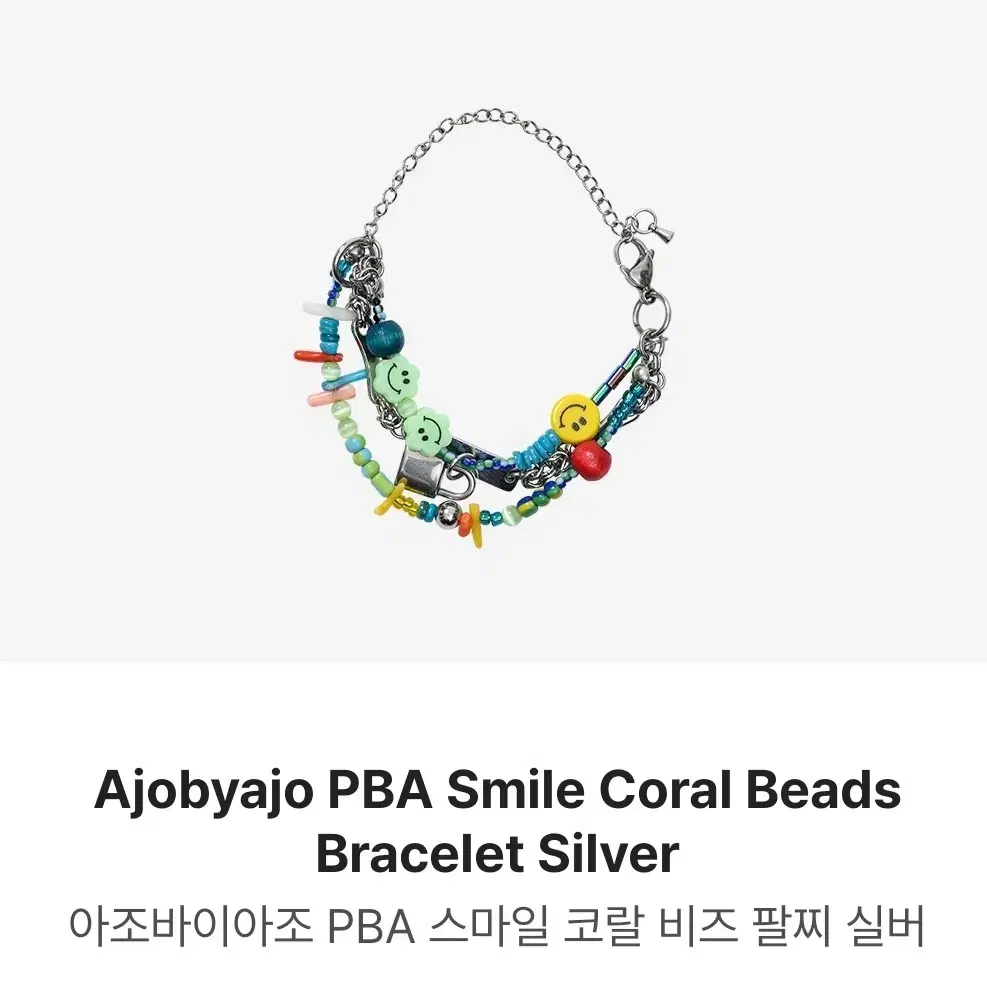 Ajobyajo PBA Smile Coral Beads Bracelet