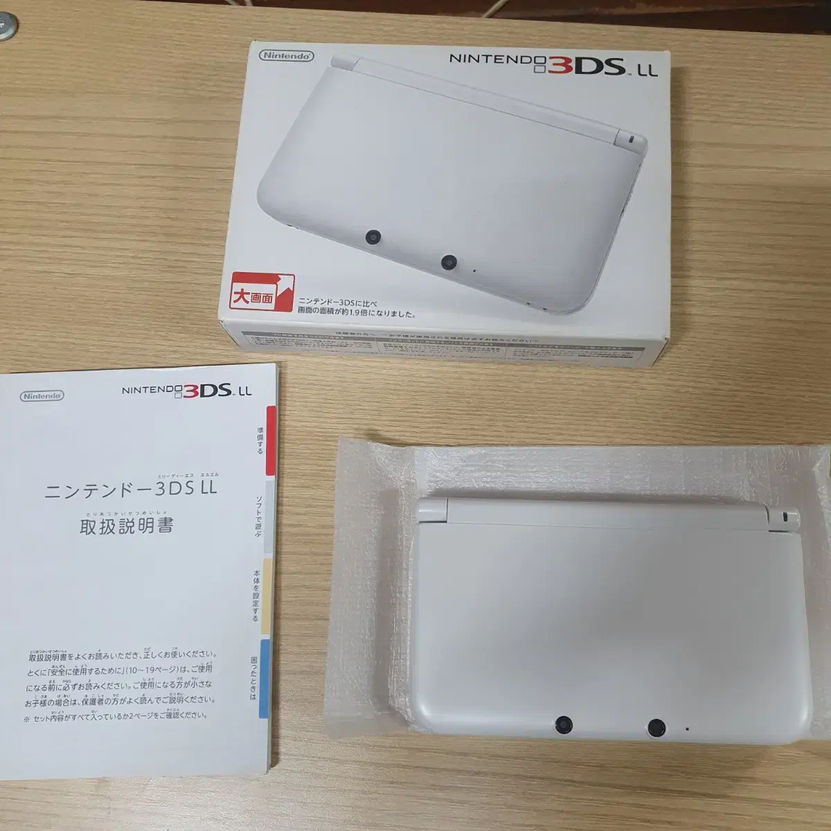 닌텐도 3ds xl ll 구큰다수 화이트 A급 박스 포함