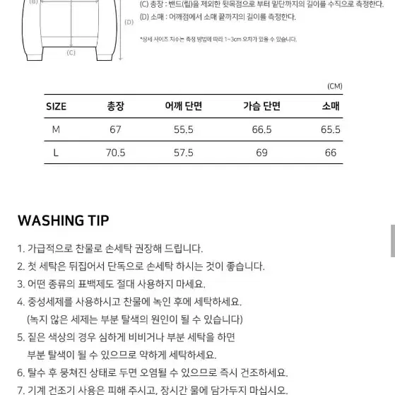 남녀공용) 1993STUDIO 반집업 맨투맨