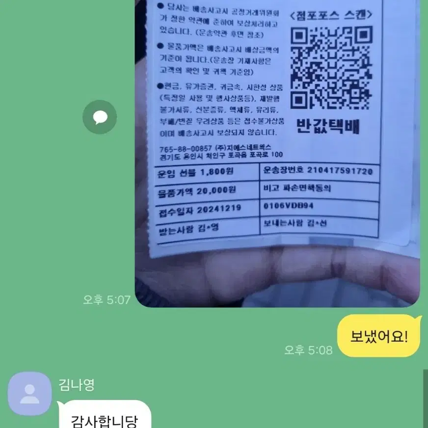 후기글