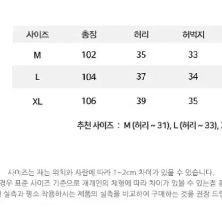 필루미네이트 스웻 조거팬츠 블랙 L