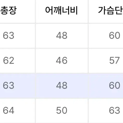 인템포무드 니트 집업 L