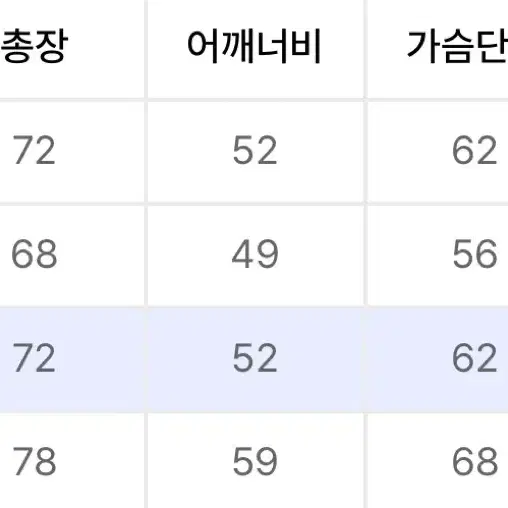 엑스톤즈 펀칭 니트 집업 M