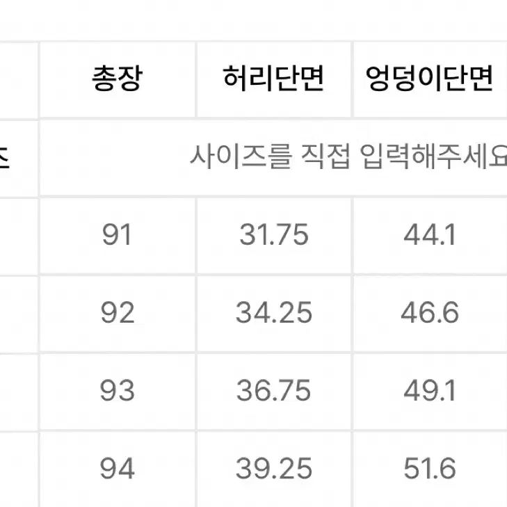 무신사 스탠다드 우먼 맥시 스커트