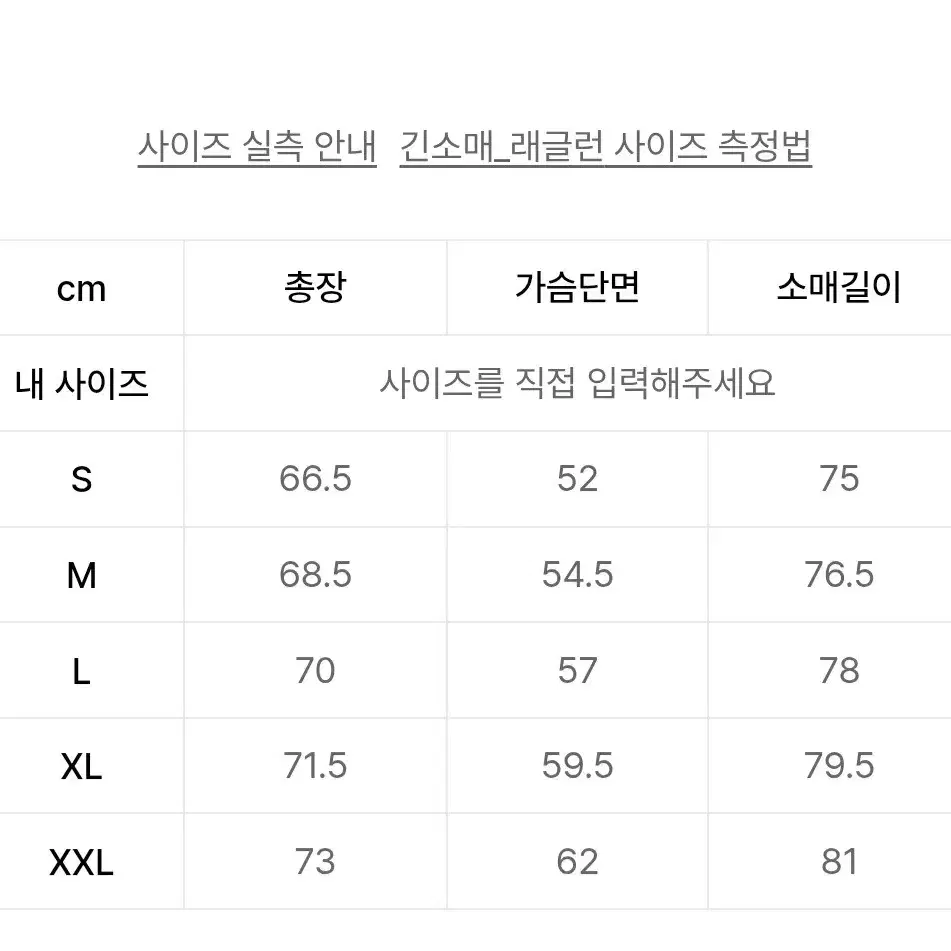 멜란지마스터 후드  팝니다