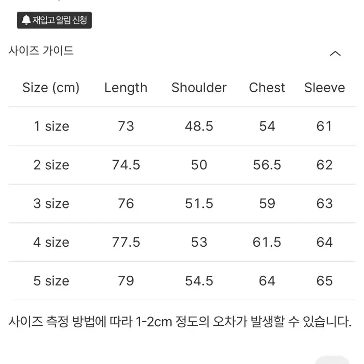 (새상품) 포터리 파인울 스포츠 셋업 다크 그레이 세트 (3/3)