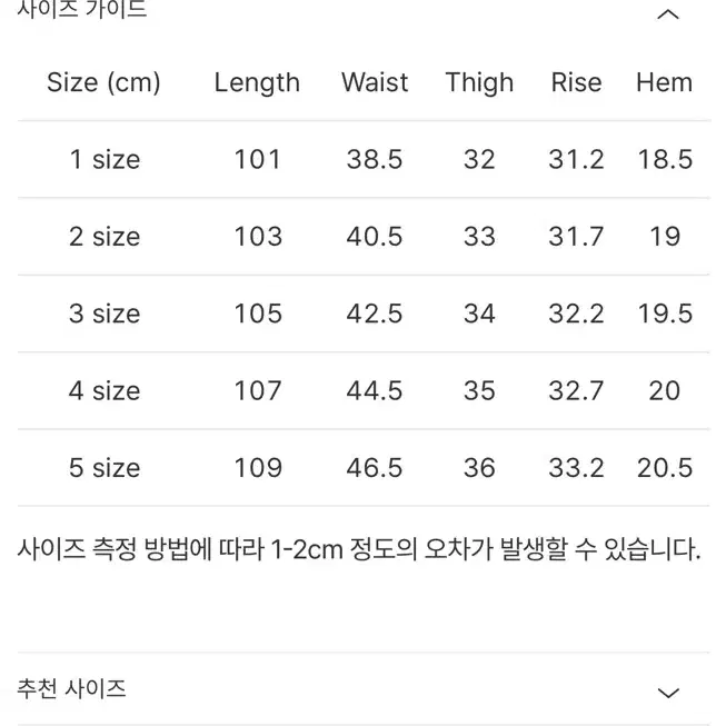 (새상품) 포터리 파인울 스포츠 셋업 다크 그레이 세트 (3/3)