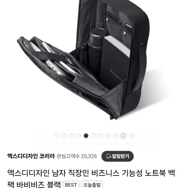 엑스디디자인(XD DESIGN) 노트북 백팩