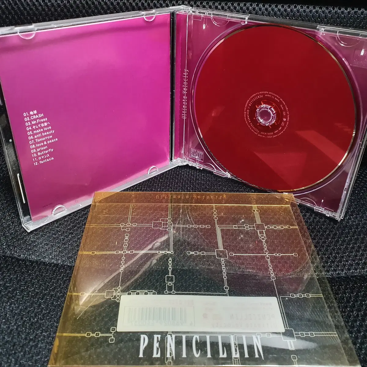 페니실린 PENICILLIN Ultimate Velocity