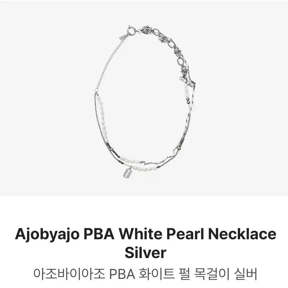 Ajobyajo PBA White Pearl Necklace Silver