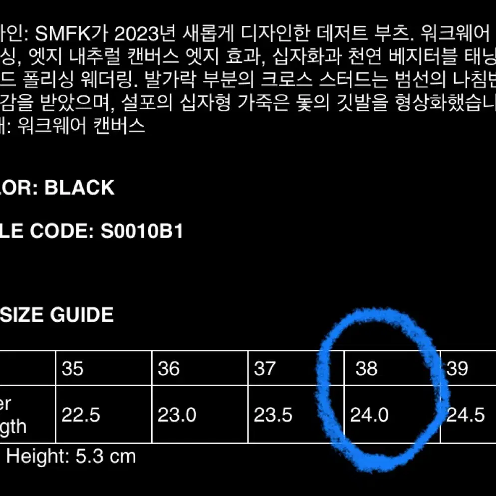 SMFK 컴퍼스 다크비스킷 데저트 부츠 워커