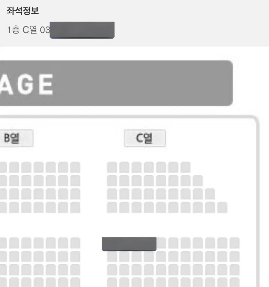 TIOT CONCERT THE SEASON 티아이오티 콘서트 양도