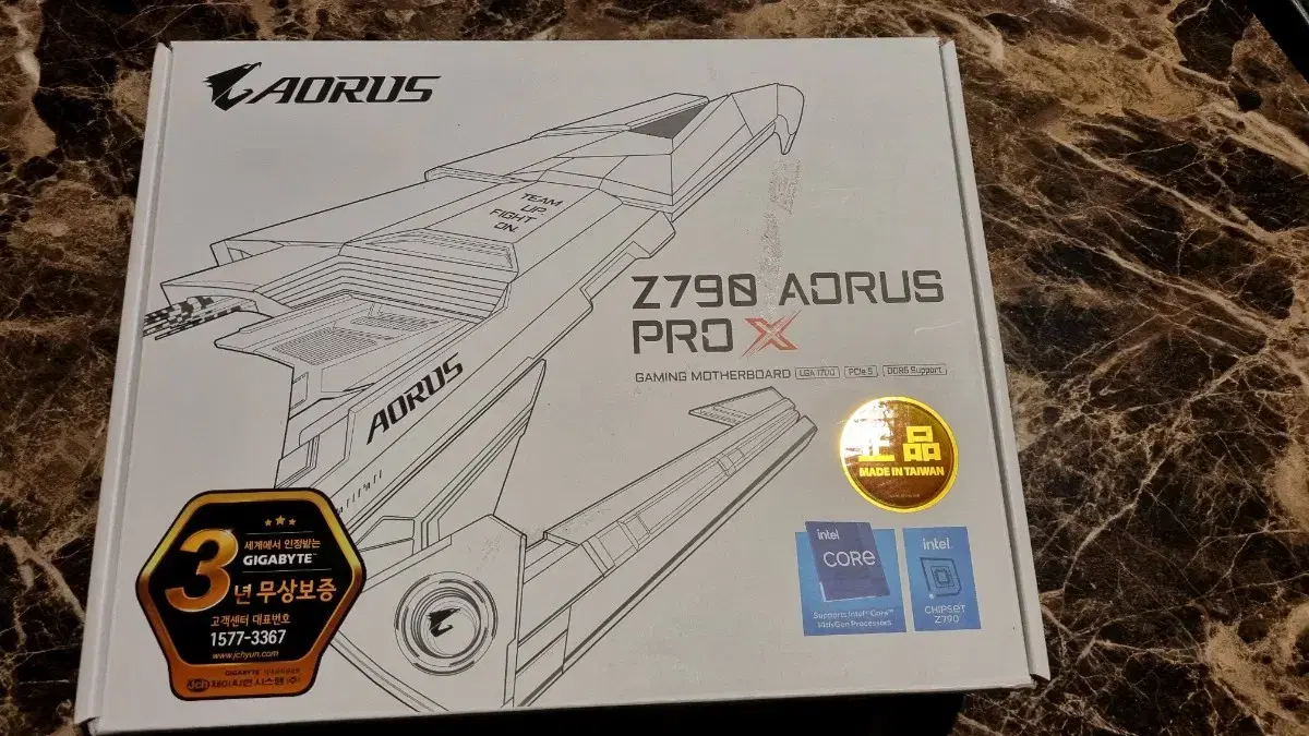 Z790 AORUS PROX 메인보드