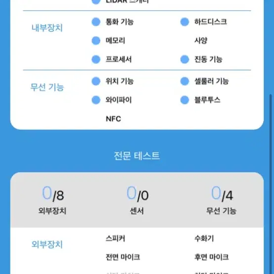 아이폰 14 pro 512 딥퍼플