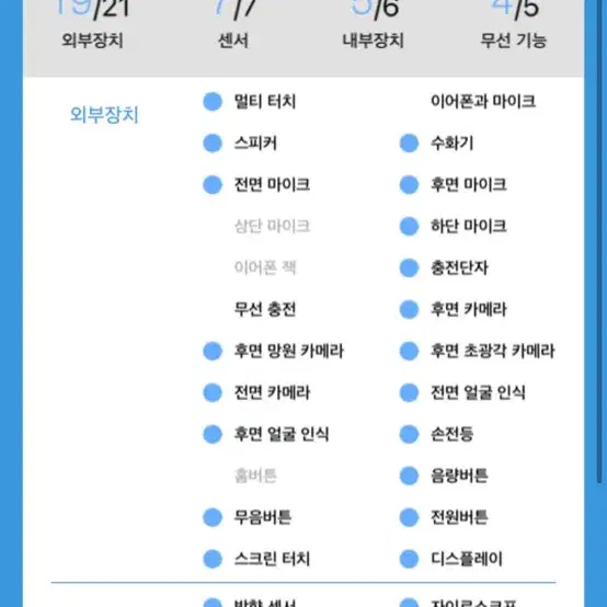 아이폰 14 pro 512 딥퍼플