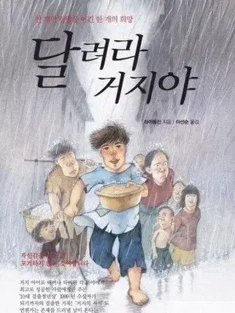 손그림 커미션합니당