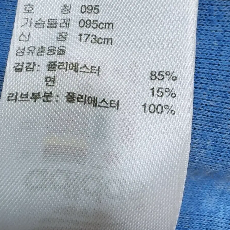 아디다스 프랑스 져지 정품