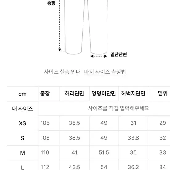 [M]새터 브루클린 뉴트로 와이드 워시드 데님 뉴트로블랙