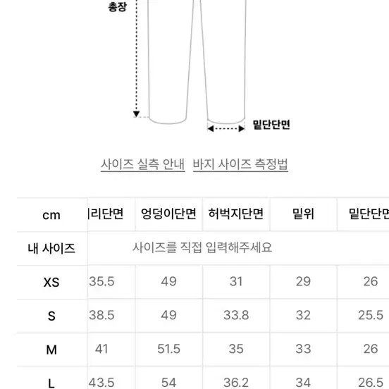 [M]새터 브루클린 뉴트로 와이드 워시드 데님 뉴트로블랙