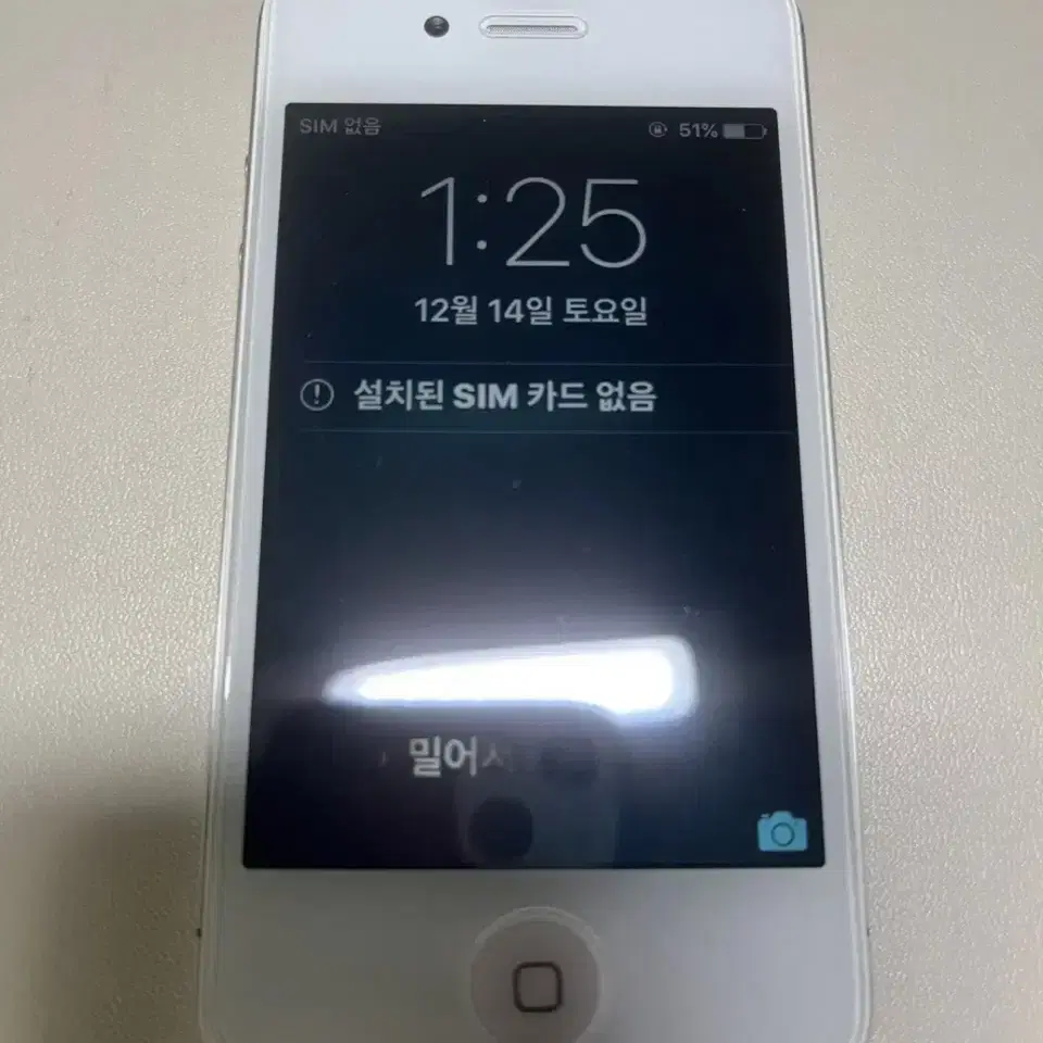 아이폰 4S 64GB 화이트 (정상작동, 구성품 포함)