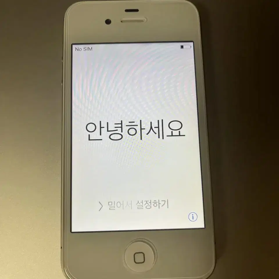 아이폰 4S 64GB 화이트 (정상작동, 구성품 포함)