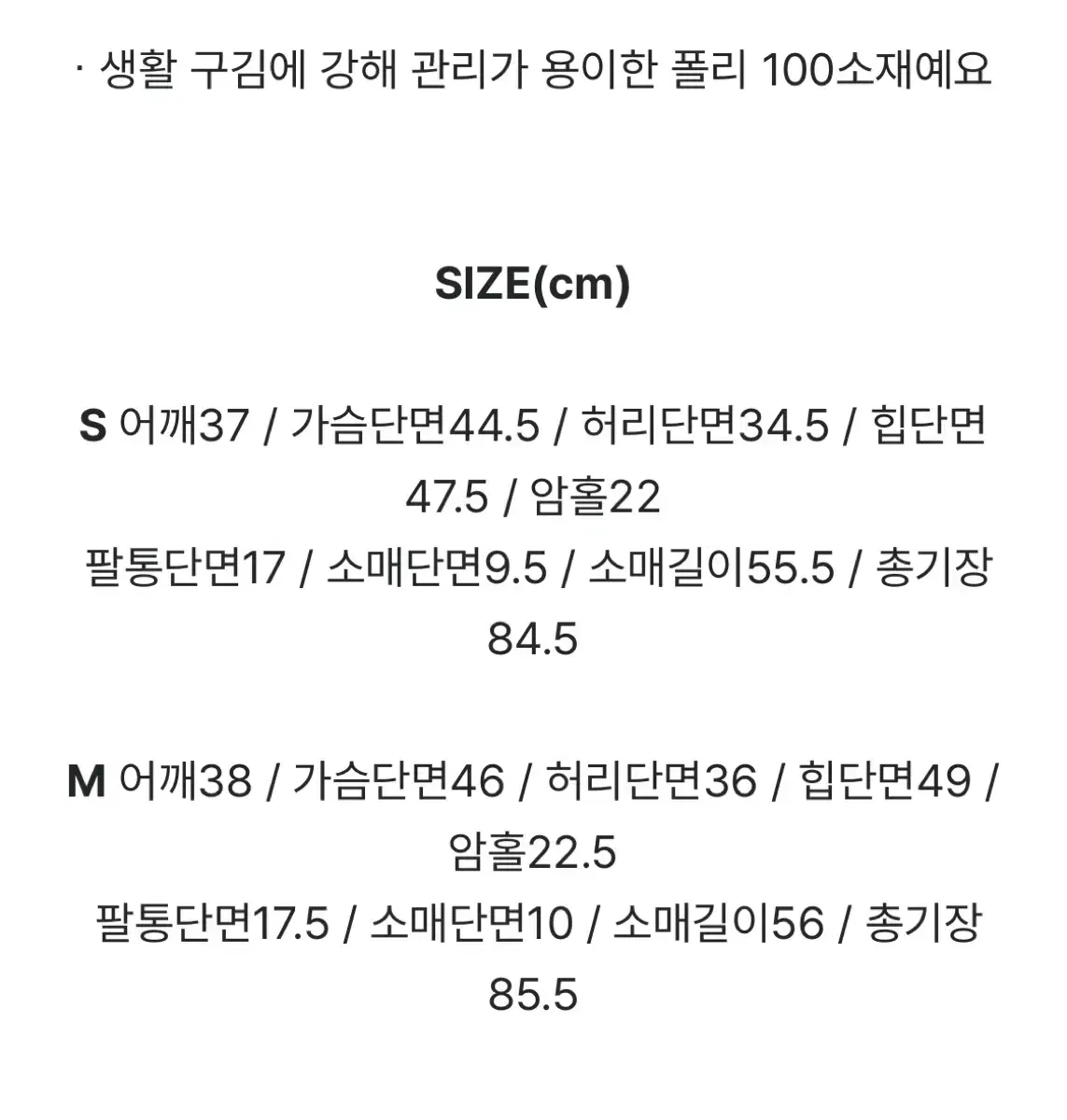 프롬데이원 하객룩 자체제작 레시브 라운드 절개 미니 A라인 원피스