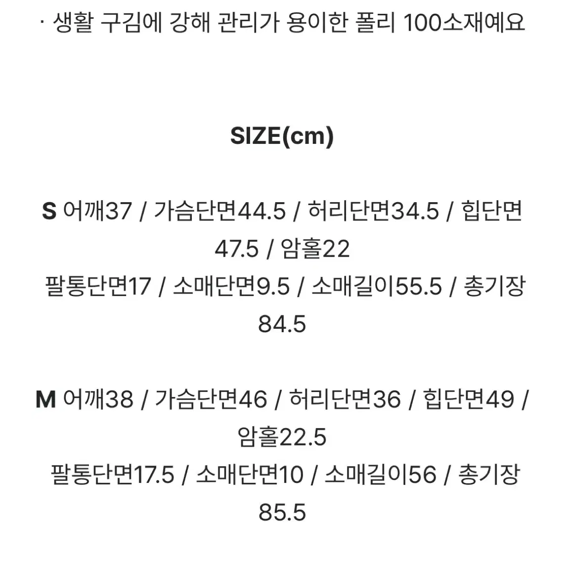 프롬데이원 하객룩 자체제작 레시브 라운드 절개 미니 A라인 원피스