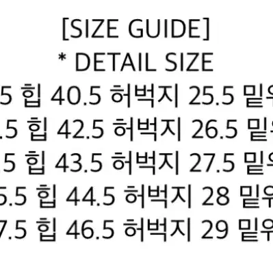 유메르 제인 데님 다크인디고 1+