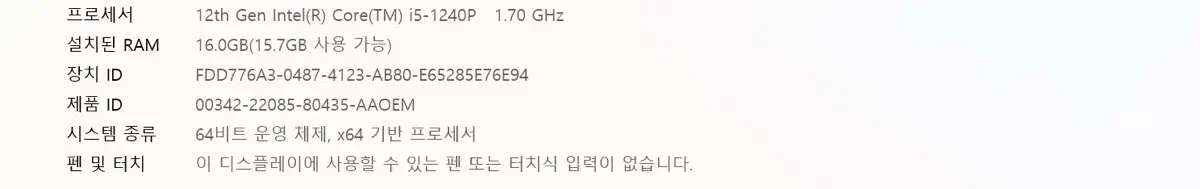 2022 lg 그램 16인치