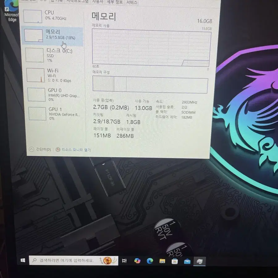 RTX3060 msi 게이밍 노트북 (17.3인치,144hz)