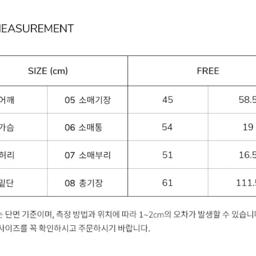 르메메 코트