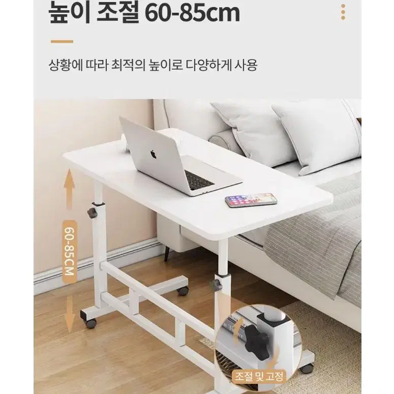 (새상품) 무료배송 높이조절 심플 스틸 테이블 높이조절 60-80cm