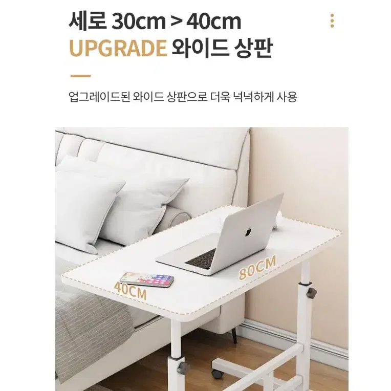 (새상품) 무료배송 높이조절 심플 스틸 테이블 높이조절 60-80cm