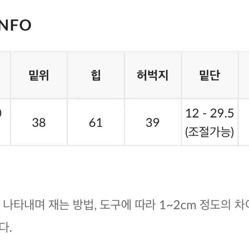 (새상품)바온 프니디 코튼 밴딩 컬러 와이드 팬츠 크림/브라운