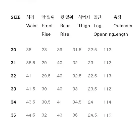 슈가케인 1947 34사이즈 판매합니다.