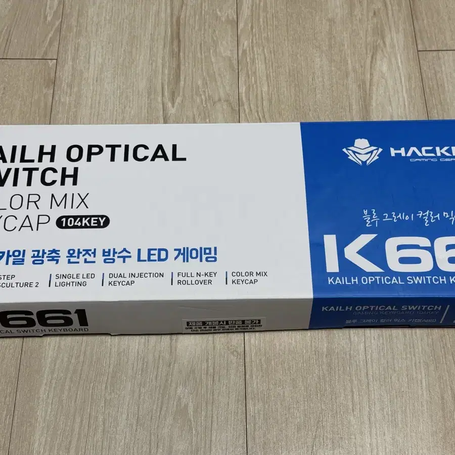 K661 카일 광축 완전 방수 LED 게이밍 키보드 A급 완품 박셋