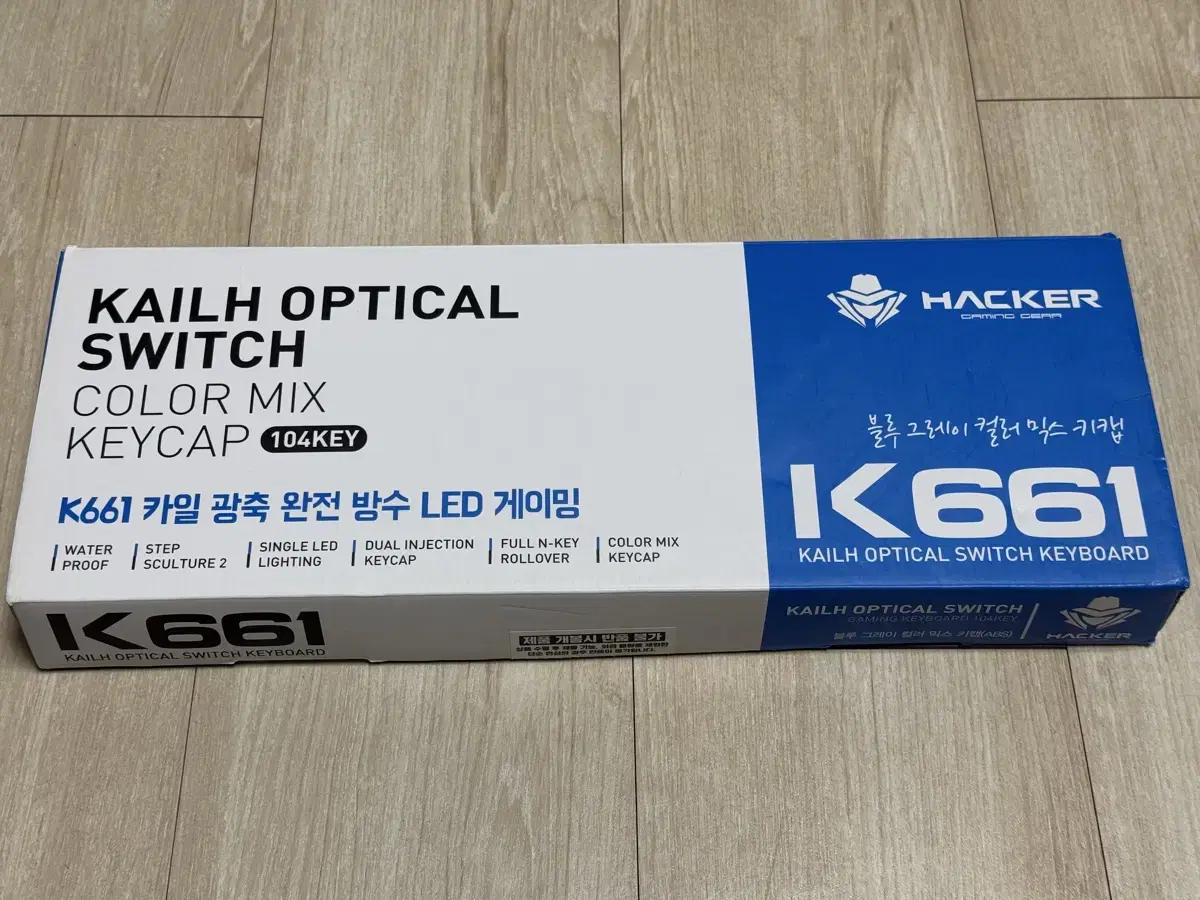 K661 카일 광축 완전 방수 LED 게이밍 키보드 A급 완품 박셋