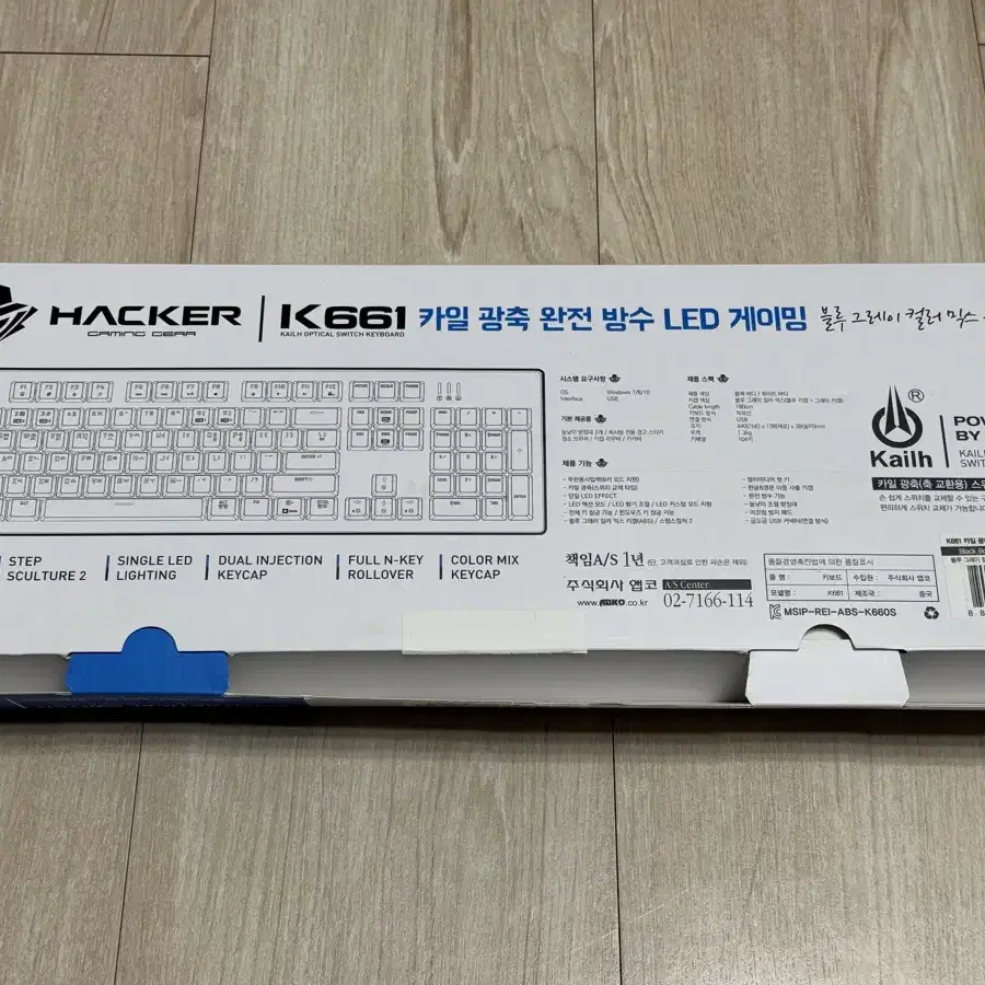 K661 카일 광축 완전 방수 LED 게이밍 키보드 A급 완품 박셋