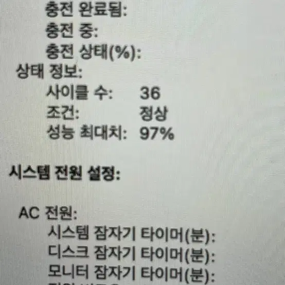 [풀박스] 맥북에어 M1 13인치 실버 팝니다+매직마우스