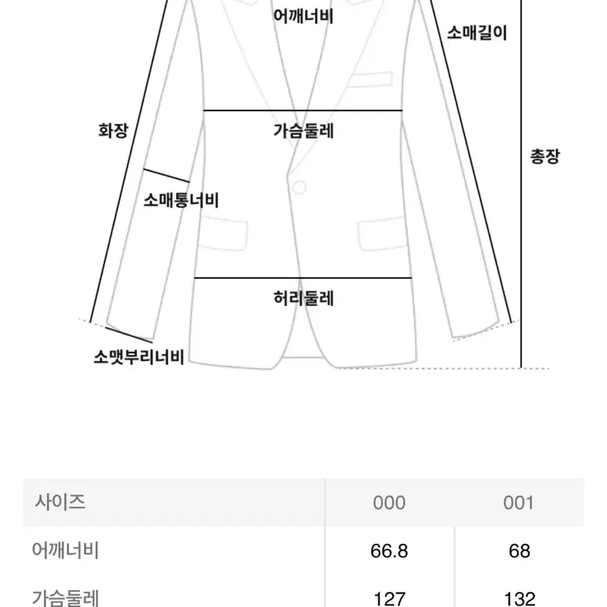 엔타이어스튜디오 플리스 봄버 S (1사이즈)