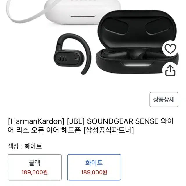 JBL 블루투스 이어폰