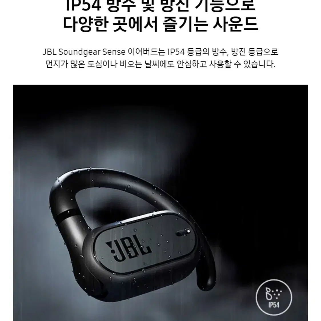 JBL 블루투스 이어폰