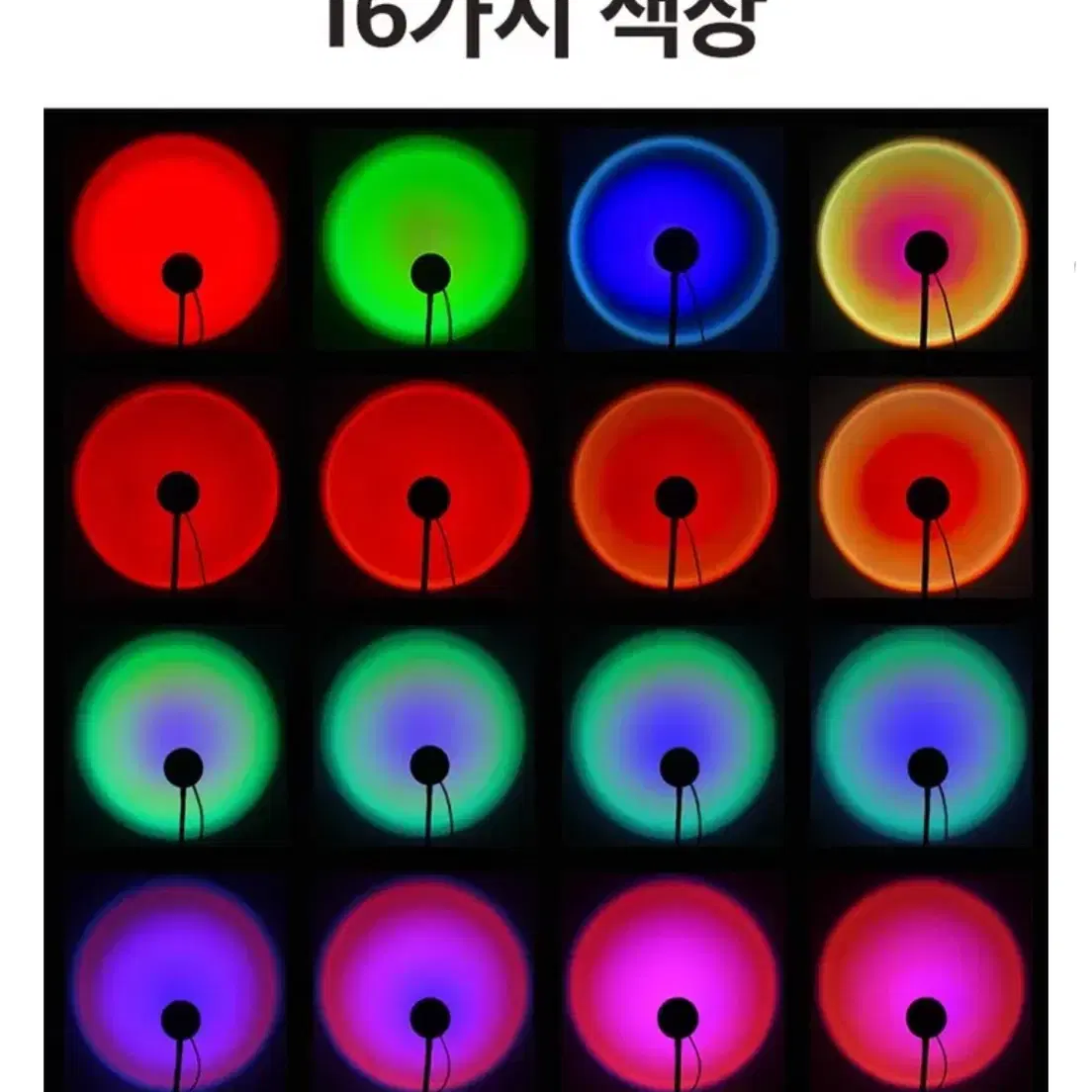 노을 석양 조명 선셋 무드등