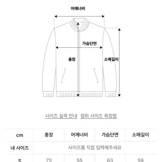 파르티멘토 플리스 더플 코트