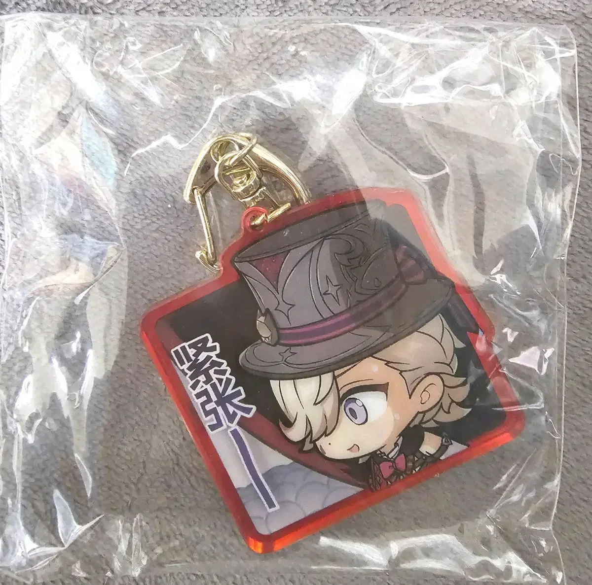 Miho-Yo Genshin Impact Rini acrylic Keyring