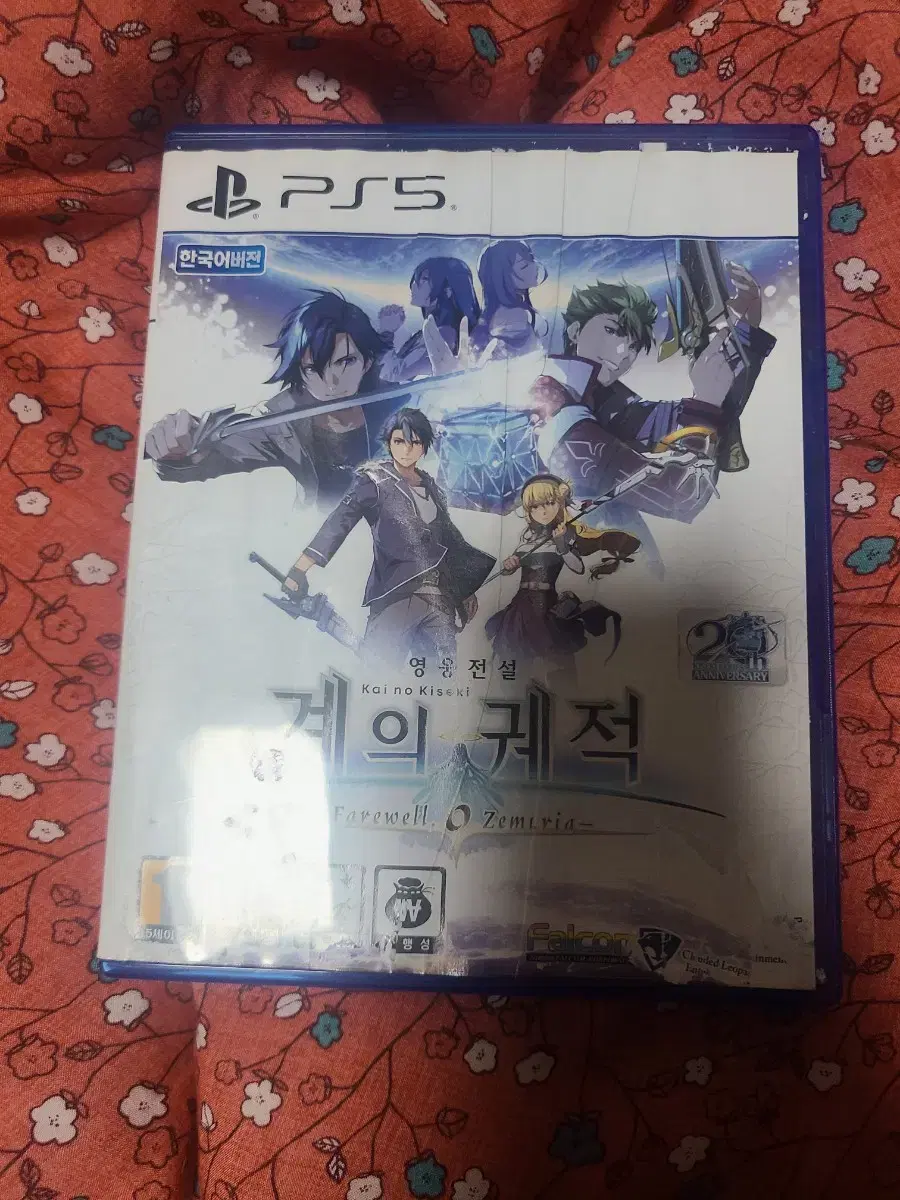 ps5 플스5 계의 궤적