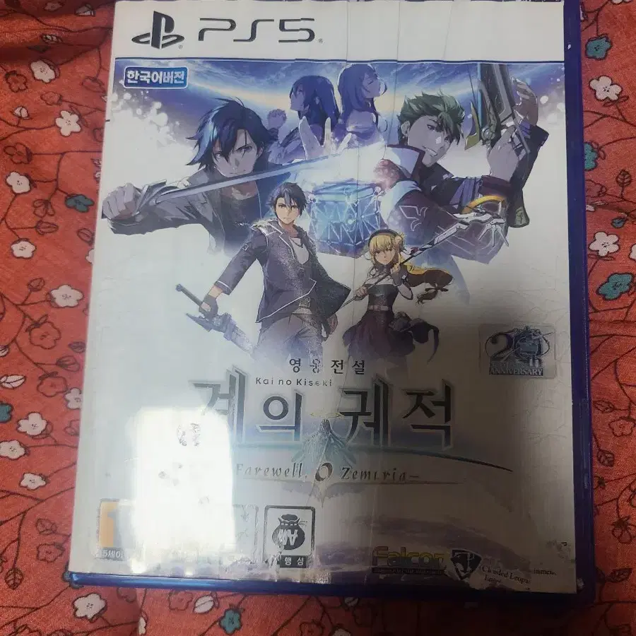 ps5 플스5 계의 궤적