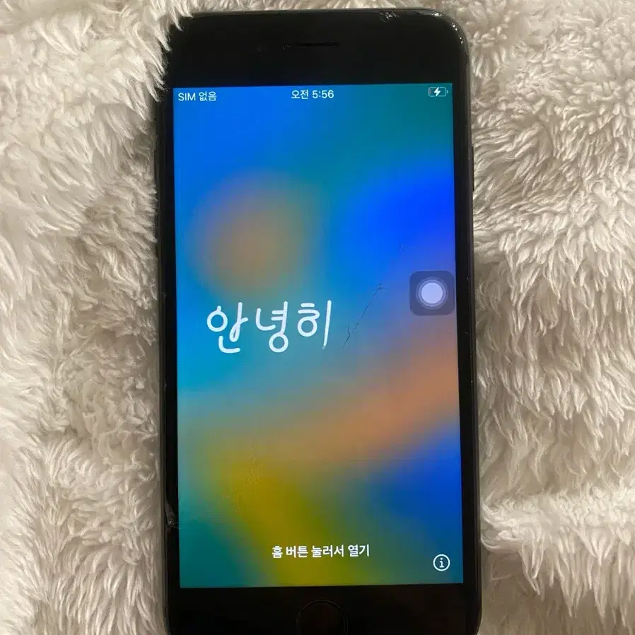 아이폰8 64기가 홈버튼 고장